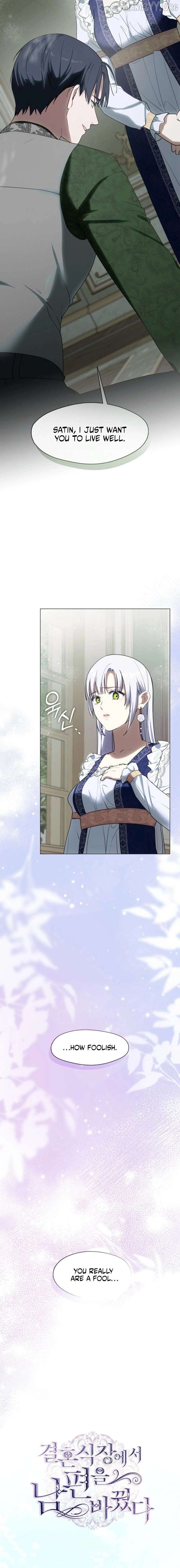 My Husband Changed At The Wedding Venue Chapter 49 - page 6