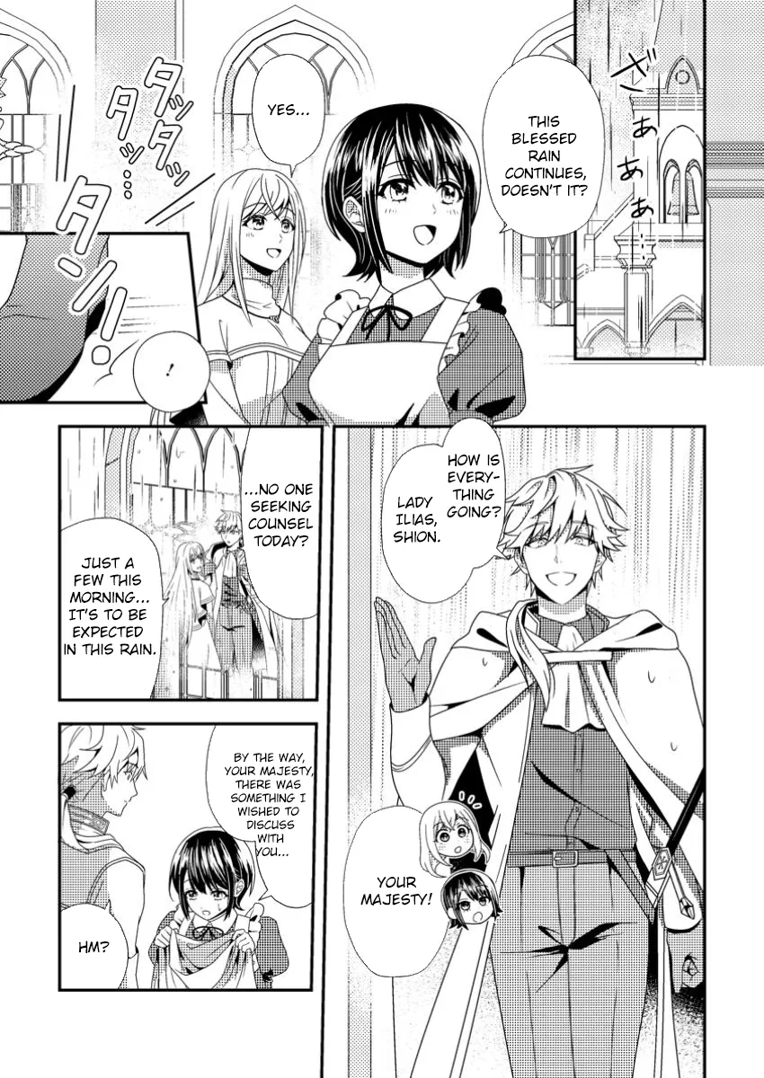 The Process of How a Fake Saint Was Elevated to a Real One Chapter 5 - page 1