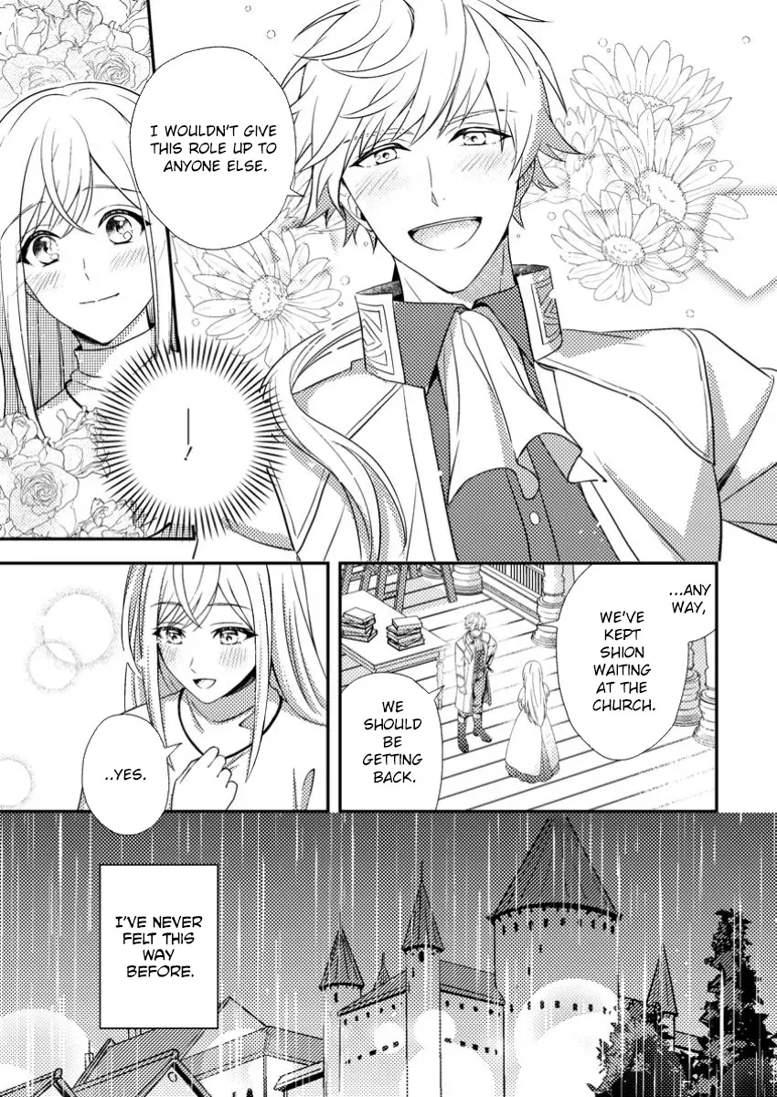 The Process of How a Fake Saint Was Elevated to a Real One Chapter 5 - page 21