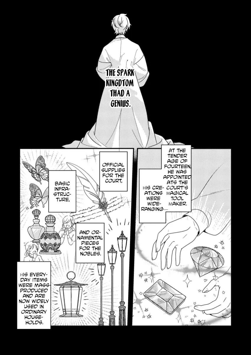 The Process of How a Fake Saint Was Elevated to a Real One Chapter 5 - page 23