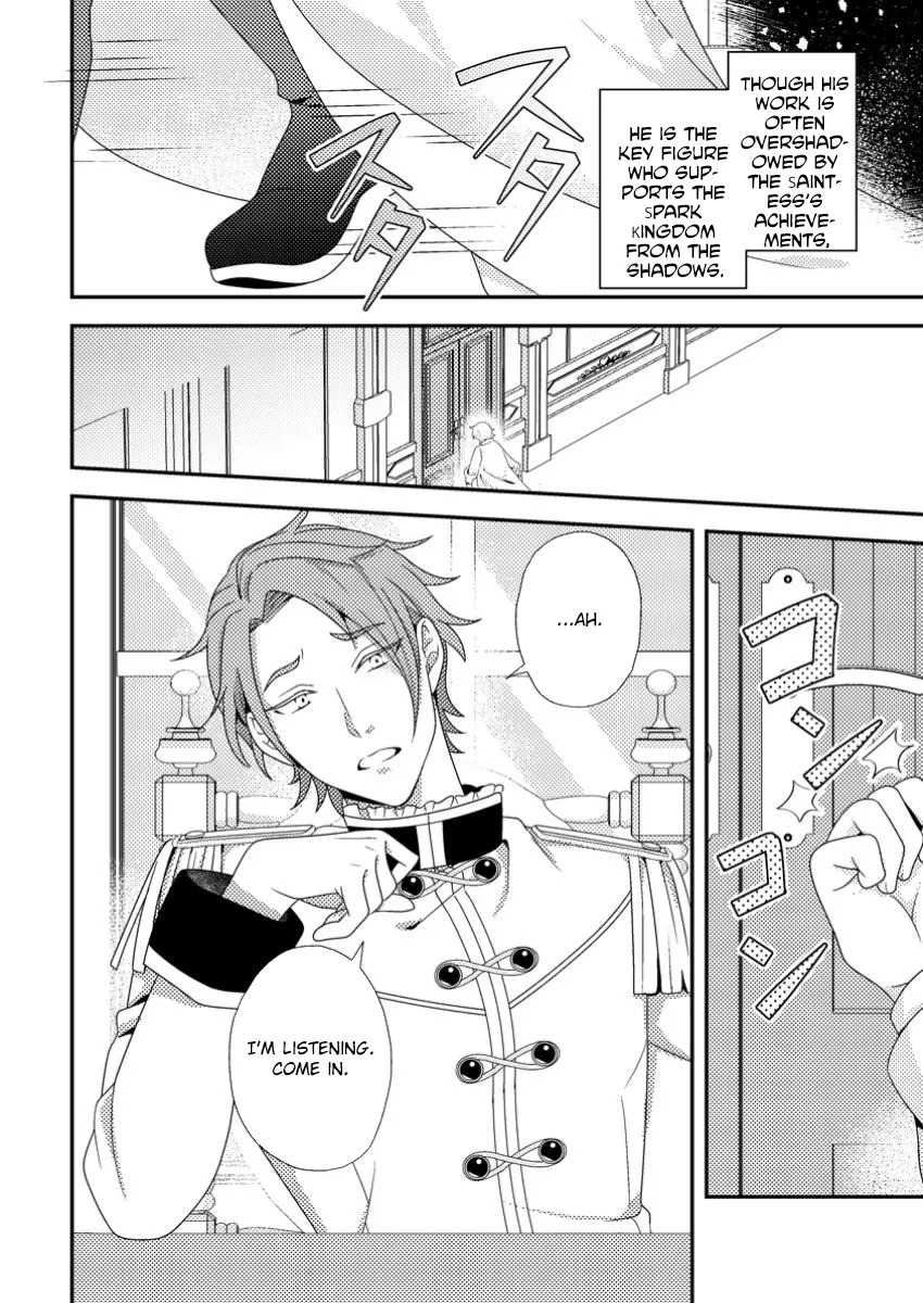 The Process of How a Fake Saint Was Elevated to a Real One Chapter 5 - page 24