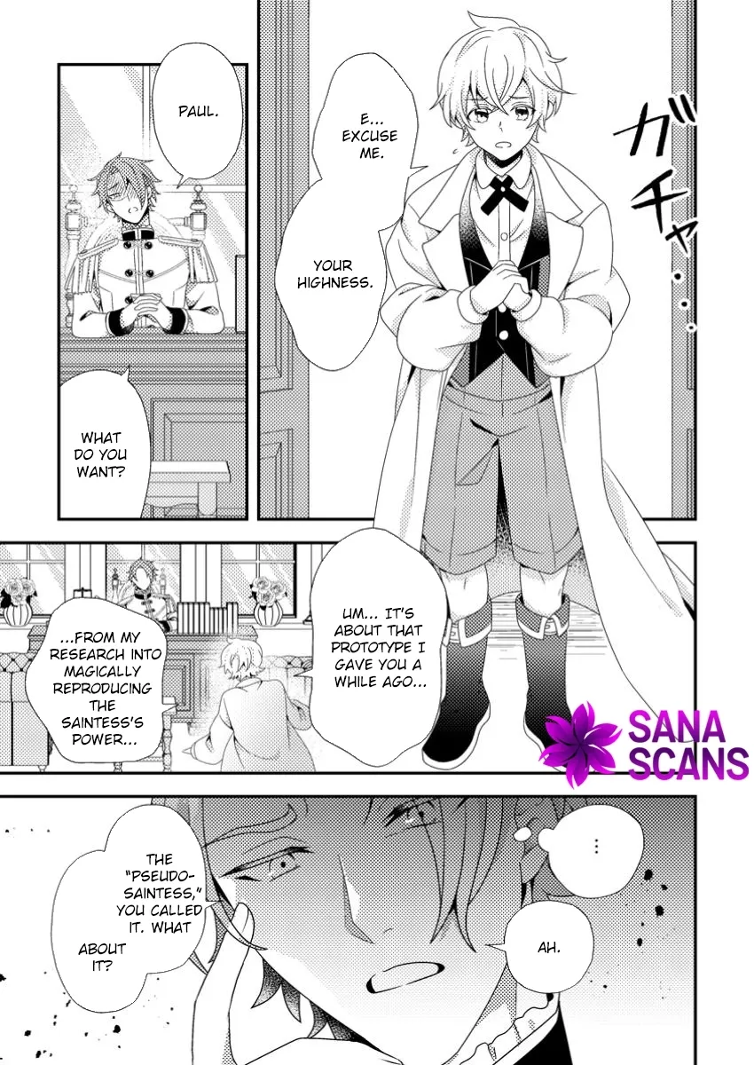 The Process of How a Fake Saint Was Elevated to a Real One Chapter 5 - page 25
