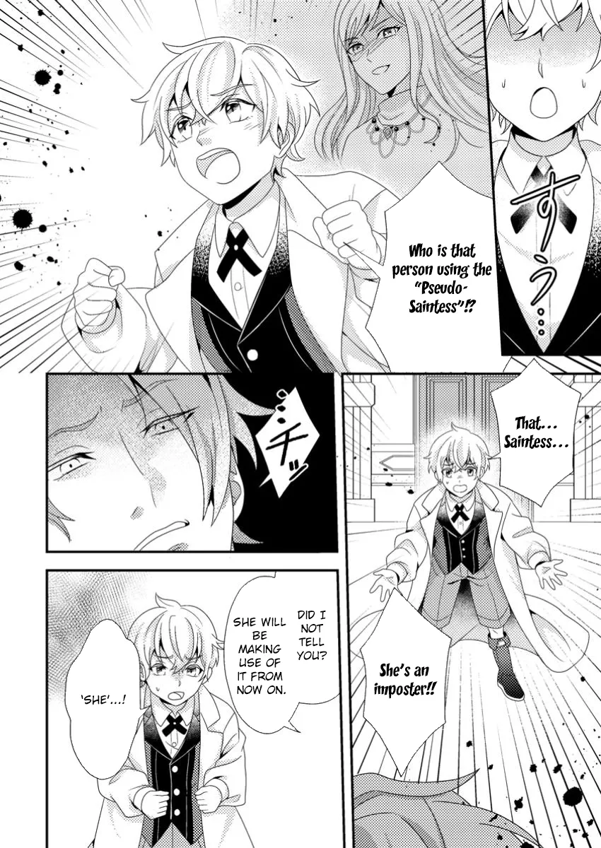 The Process of How a Fake Saint Was Elevated to a Real One Chapter 5 - page 26