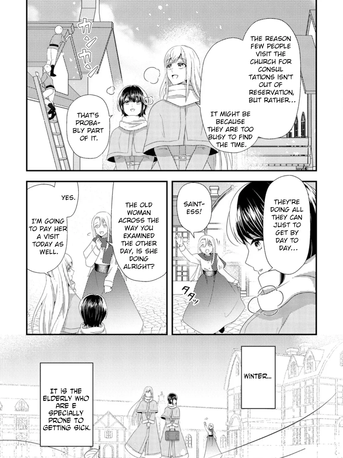 The Process of How a Fake Saint Was Elevated to a Real One Chapter 6 - page 13