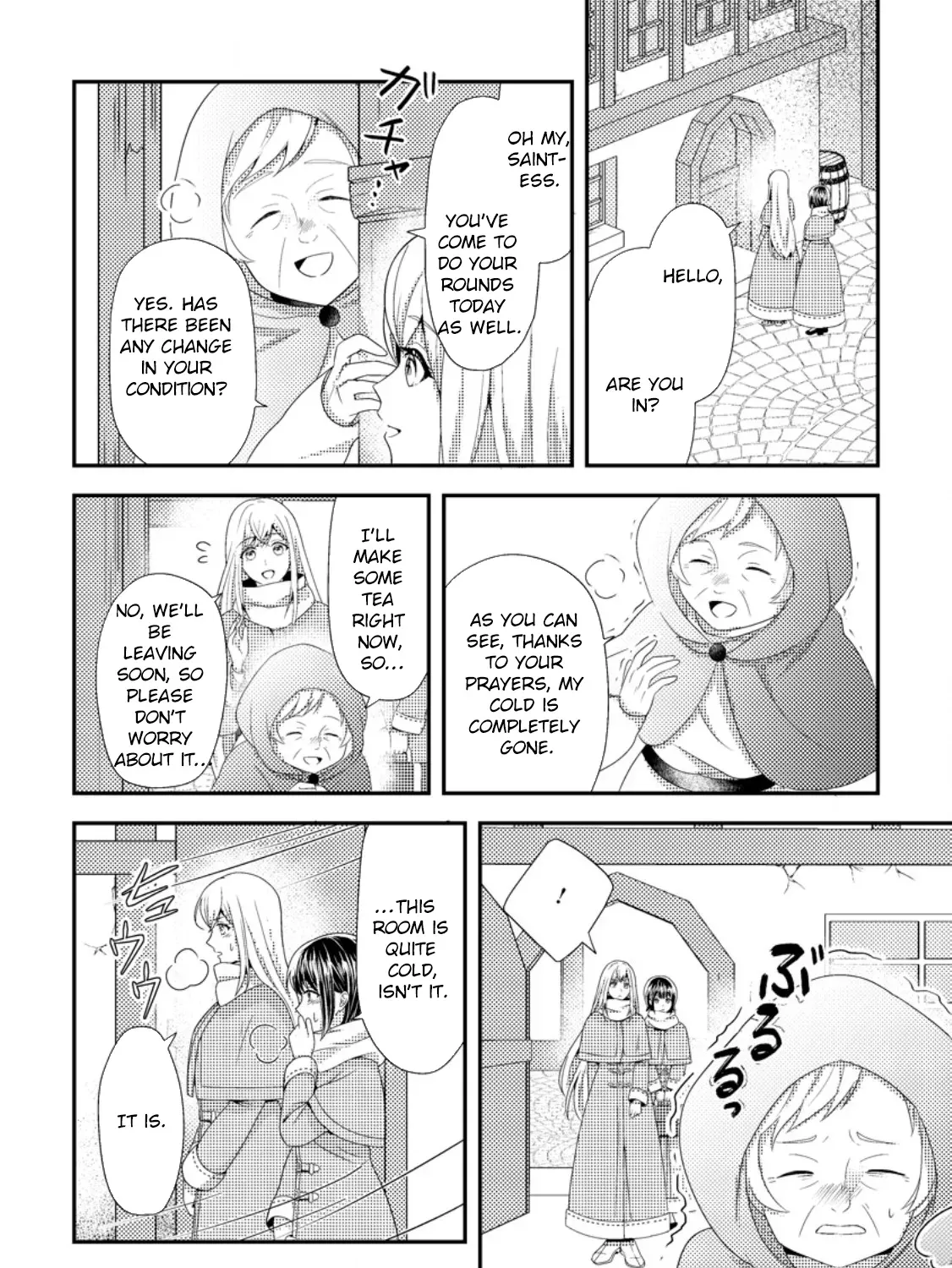 The Process of How a Fake Saint Was Elevated to a Real One Chapter 6 - page 15