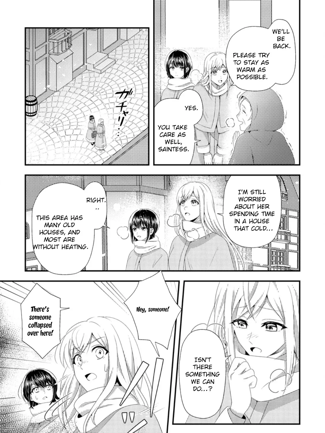 The Process of How a Fake Saint Was Elevated to a Real One Chapter 6 - page 17