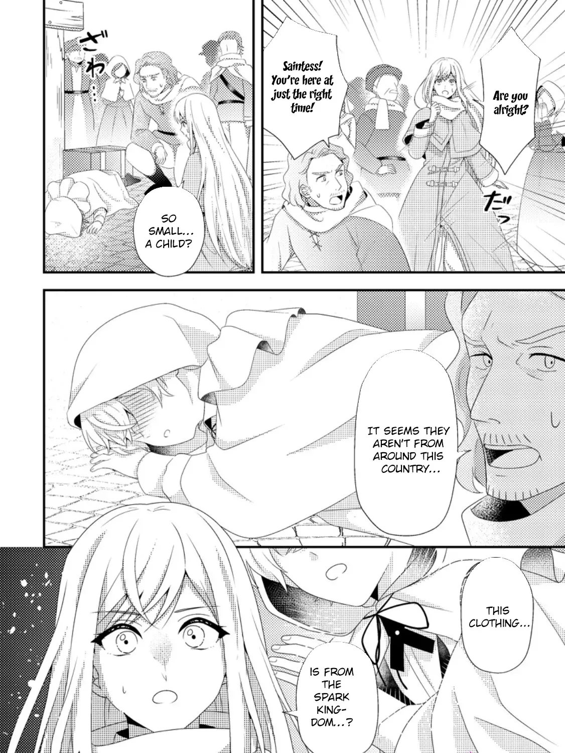 The Process of How a Fake Saint Was Elevated to a Real One Chapter 6 - page 19