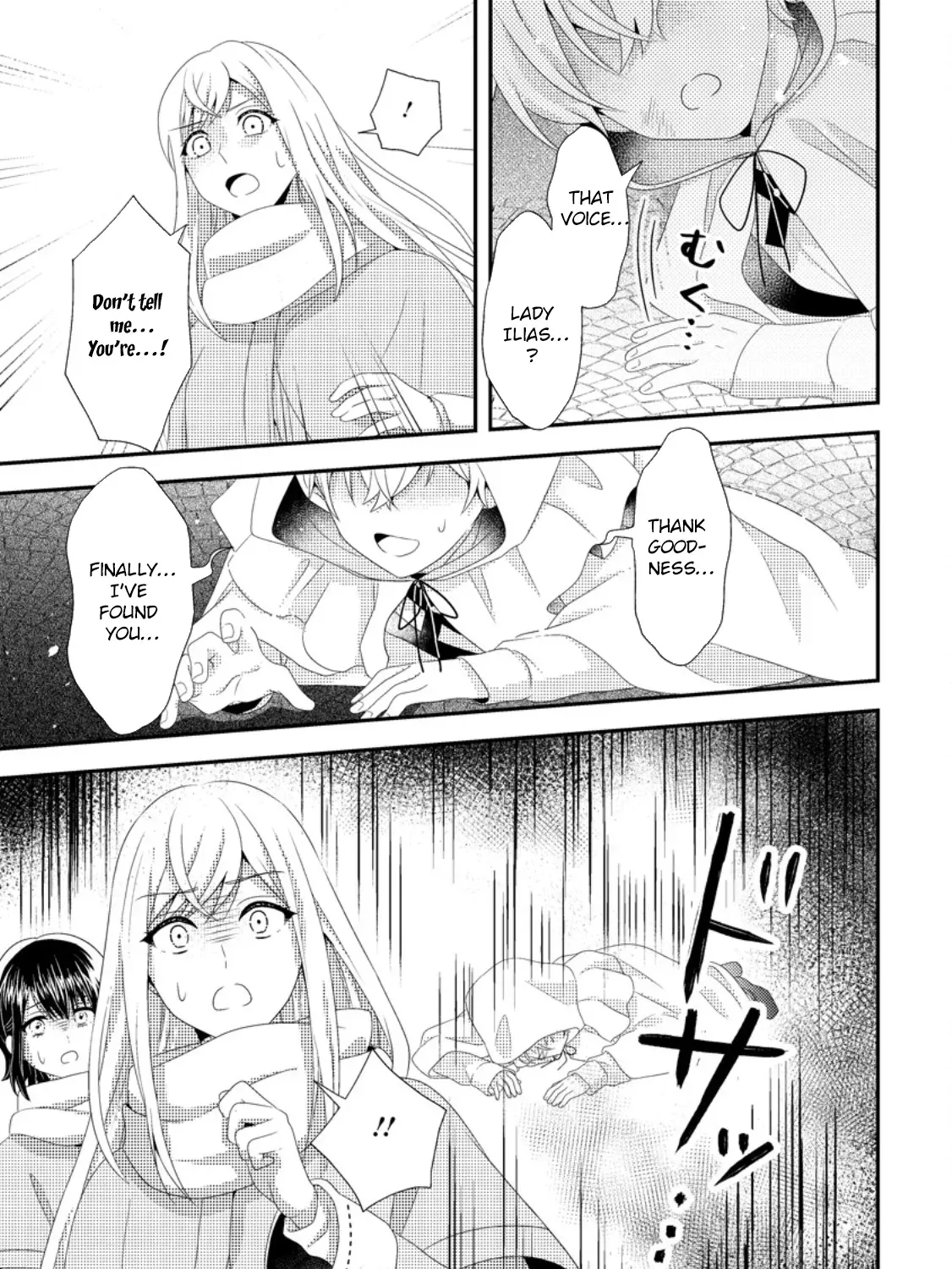 The Process of How a Fake Saint Was Elevated to a Real One Chapter 6 - page 21