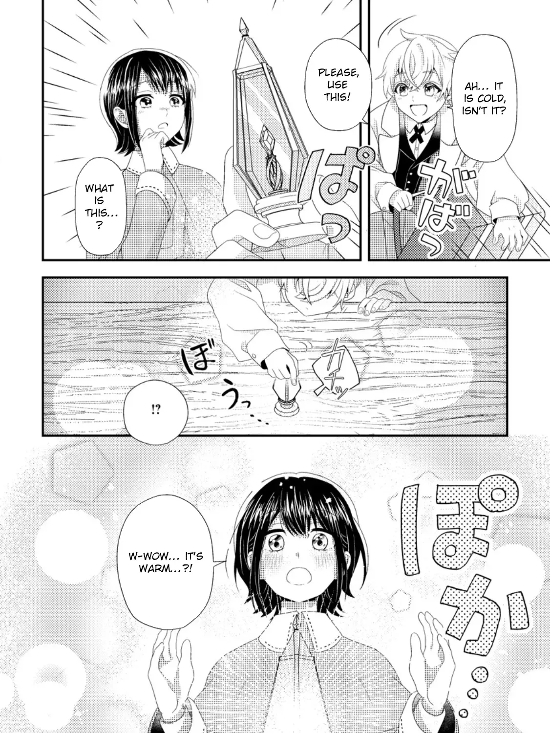The Process of How a Fake Saint Was Elevated to a Real One Chapter 6 - page 31