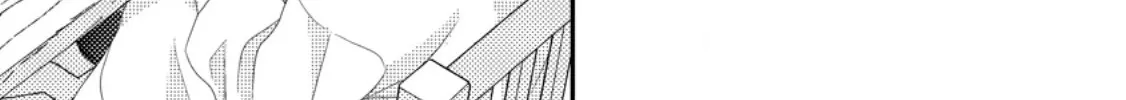 The Process of How a Fake Saint Was Elevated to a Real One Chapter 6 - page 42