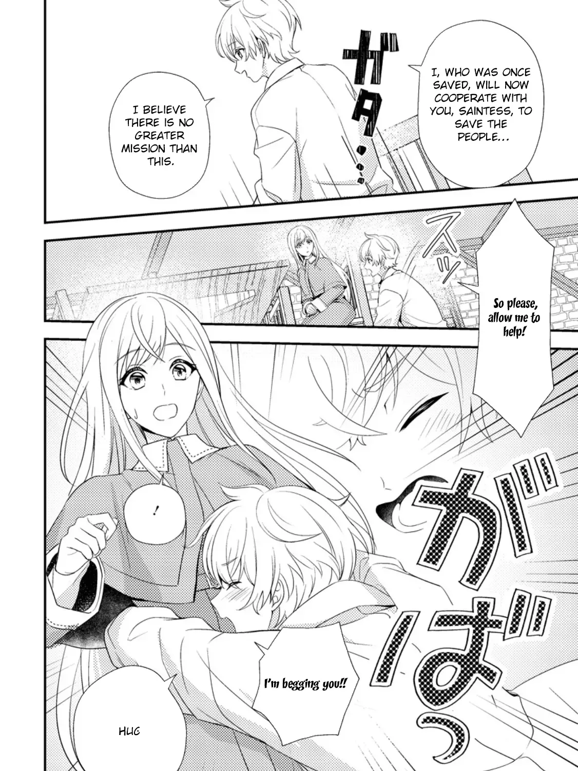 The Process of How a Fake Saint Was Elevated to a Real One Chapter 6 - page 43