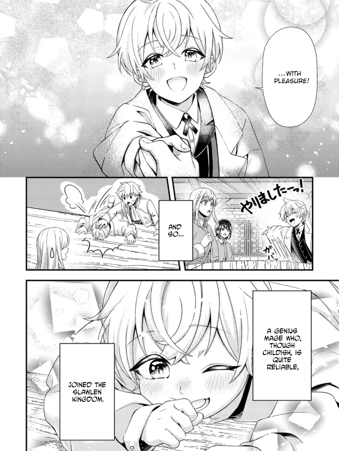 The Process of How a Fake Saint Was Elevated to a Real One Chapter 6 - page 51
