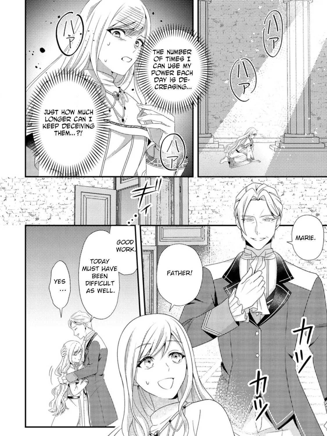 The Process of How a Fake Saint Was Elevated to a Real One Chapter 6 - page 55