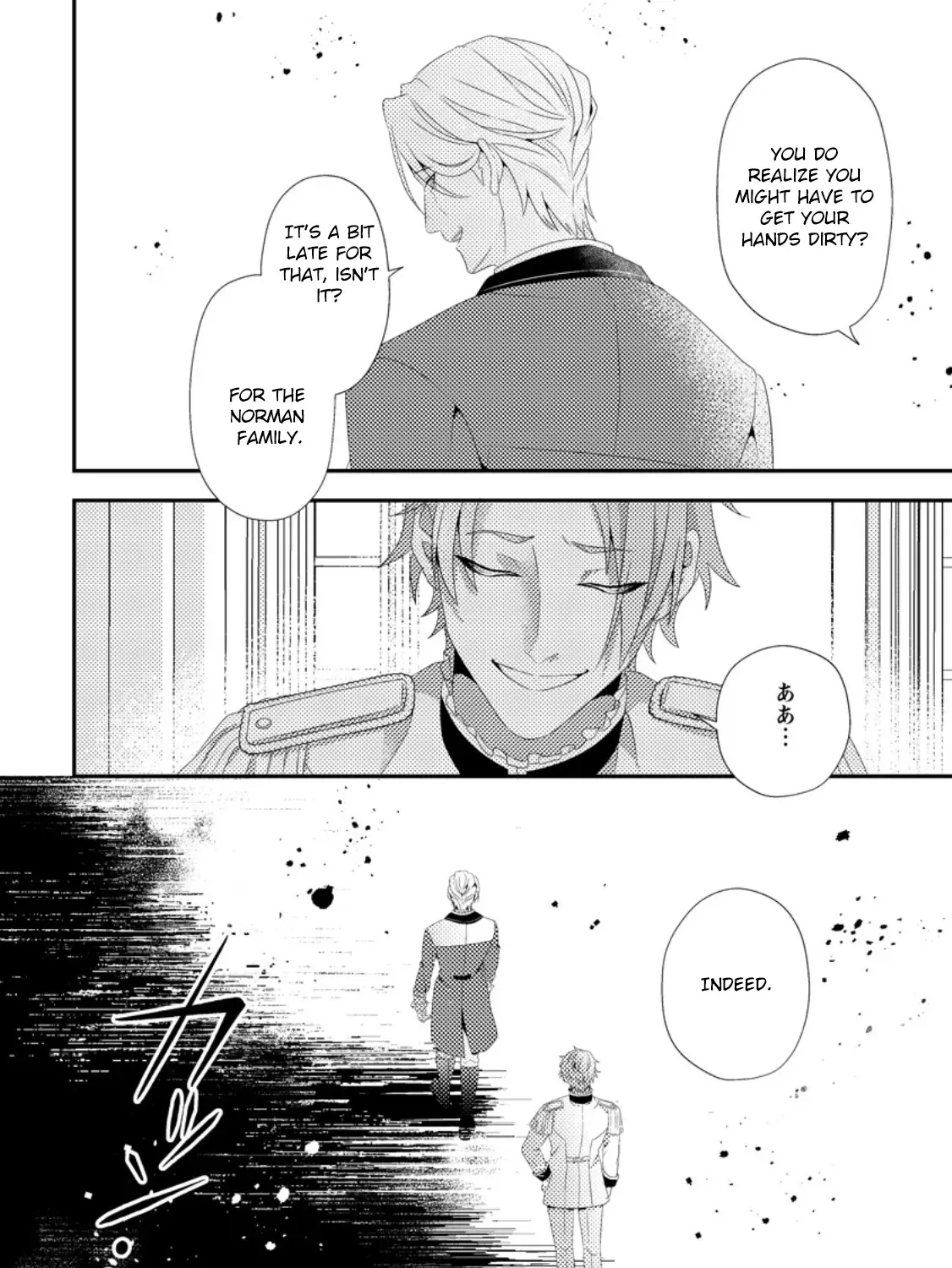 The Process of How a Fake Saint Was Elevated to a Real One Chapter 6 - page 63