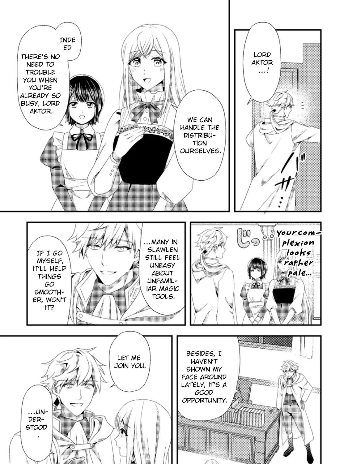 The Process of How a Fake Saint Was Elevated to a Real One Chapter 7 - page 25