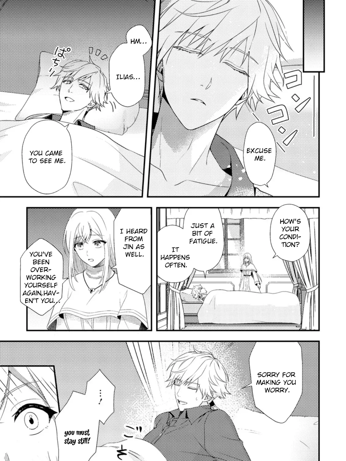 The Process of How a Fake Saint Was Elevated to a Real One Chapter 7 - page 41