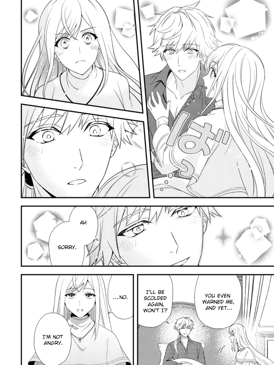 The Process of How a Fake Saint Was Elevated to a Real One Chapter 7 - page 43