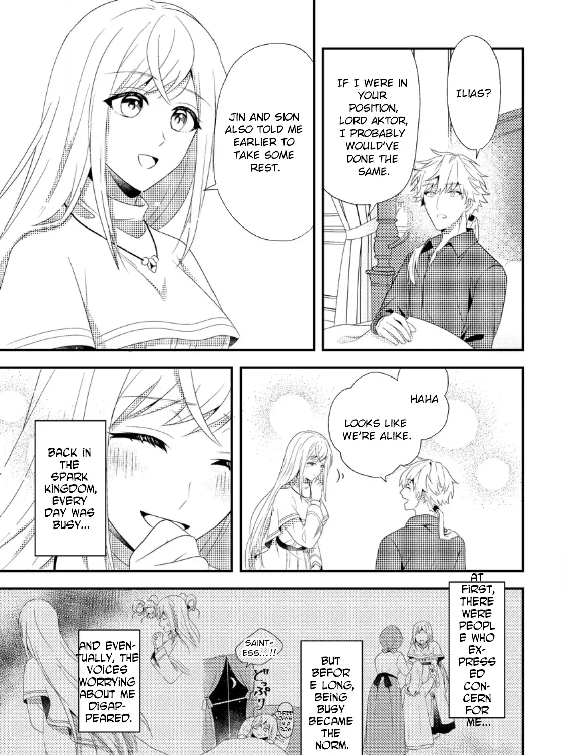The Process of How a Fake Saint Was Elevated to a Real One Chapter 7 - page 45