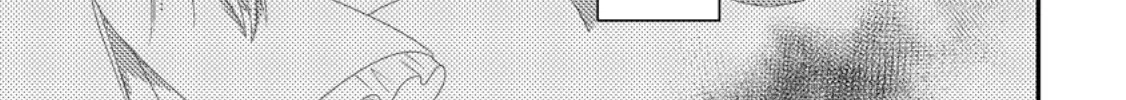 The Process of How a Fake Saint Was Elevated to a Real One Chapter 7 - page 46