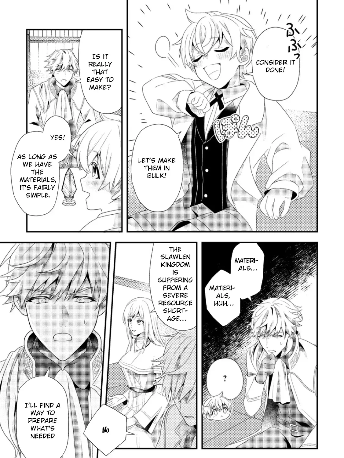 The Process of How a Fake Saint Was Elevated to a Real One Chapter 7 - page 5