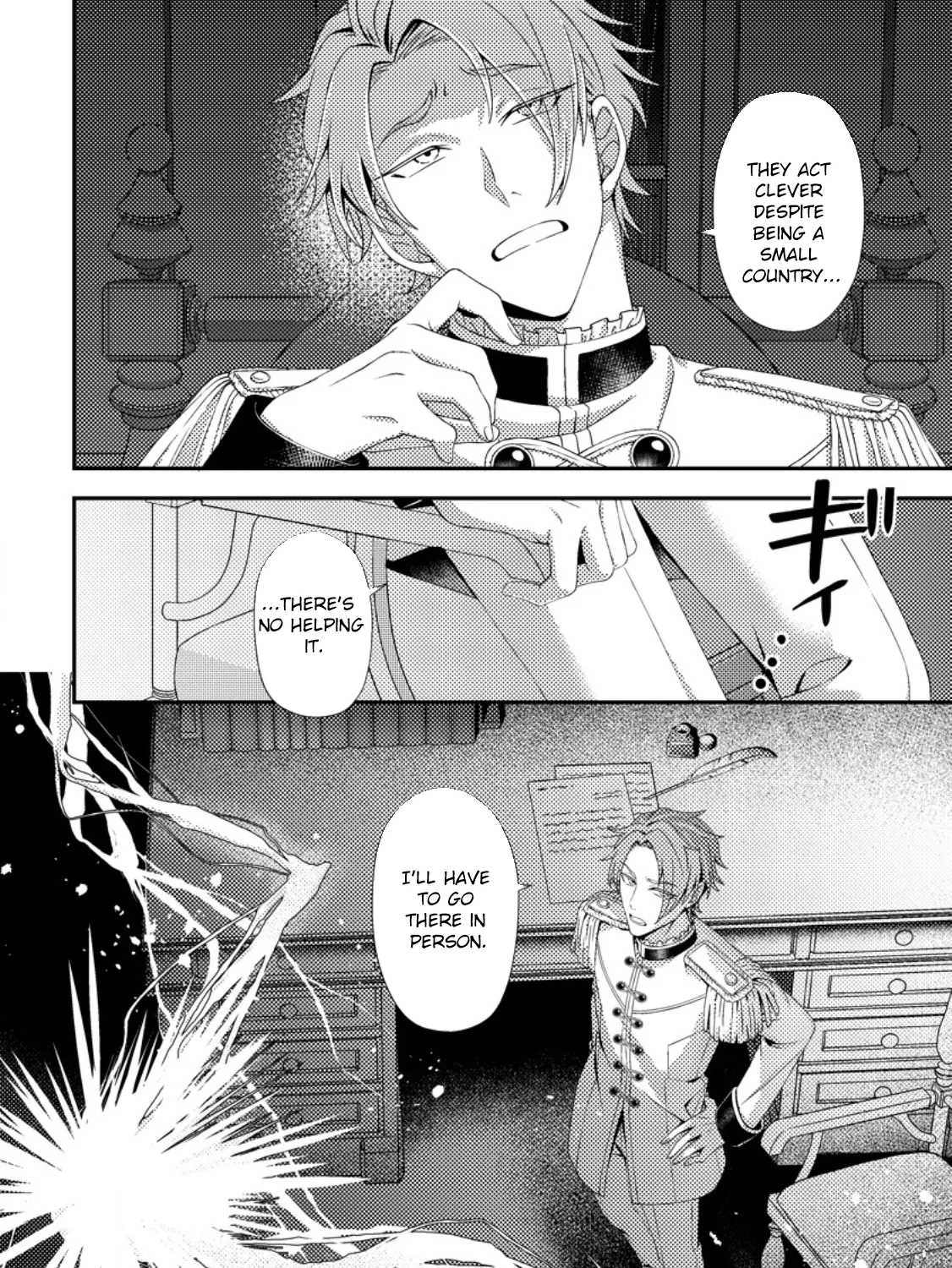 The Process of How a Fake Saint Was Elevated to a Real One Chapter 8 - page 63