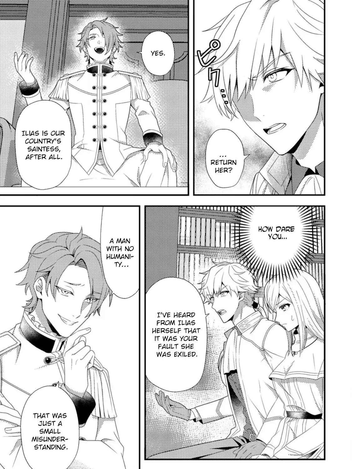 The Process of How a Fake Saint Was Elevated to a Real One Chapter 9 - page 21