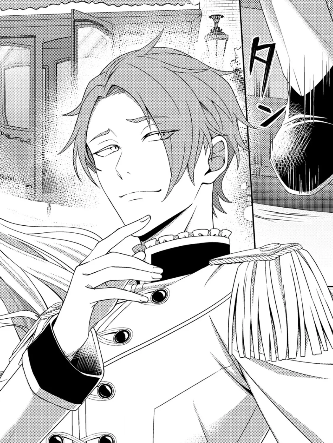 The Process of How a Fake Saint Was Elevated to a Real One Chapter 9 - page 7