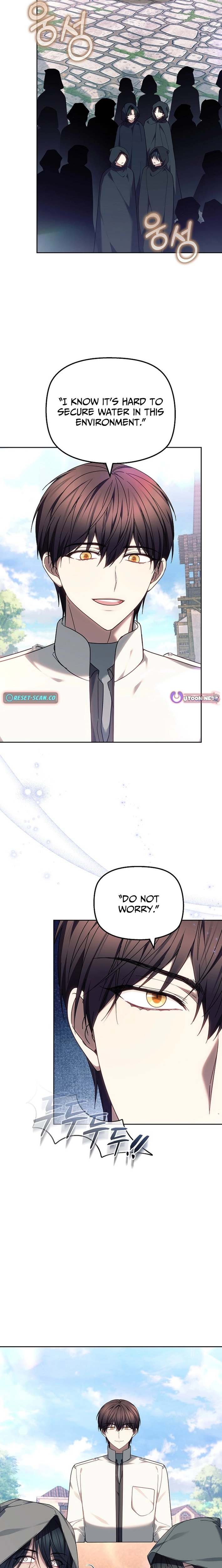 The Super-Strong Noble Lady Wants to Be Truly Weak Chapter 34 - page 16