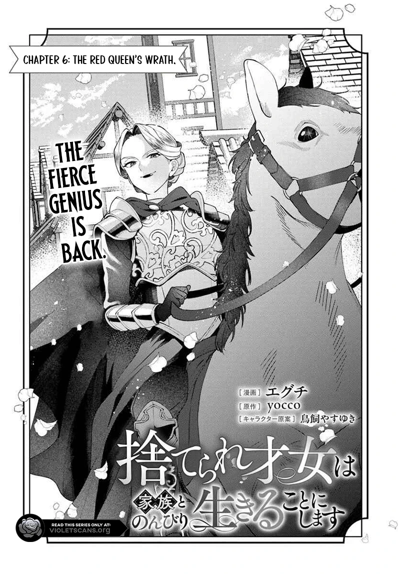 The Abandoned Talented Woman Decides to Live a Relaxed Life with Her Family Chapter 6.1 - page 2