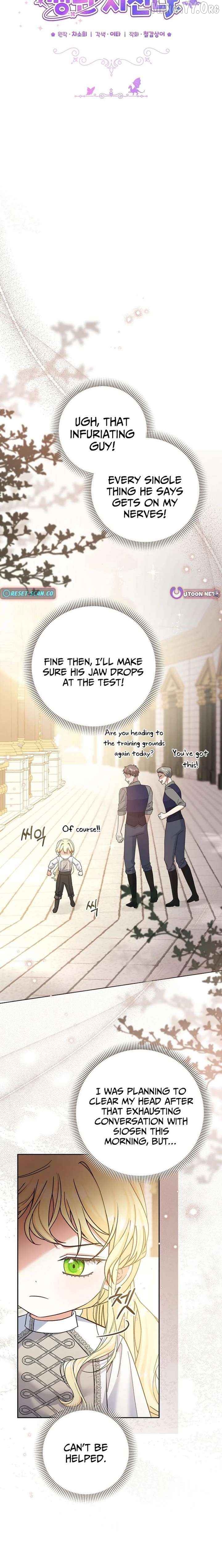 The Little Tyrant Is Causing Chaos Chapter 37 - page 6