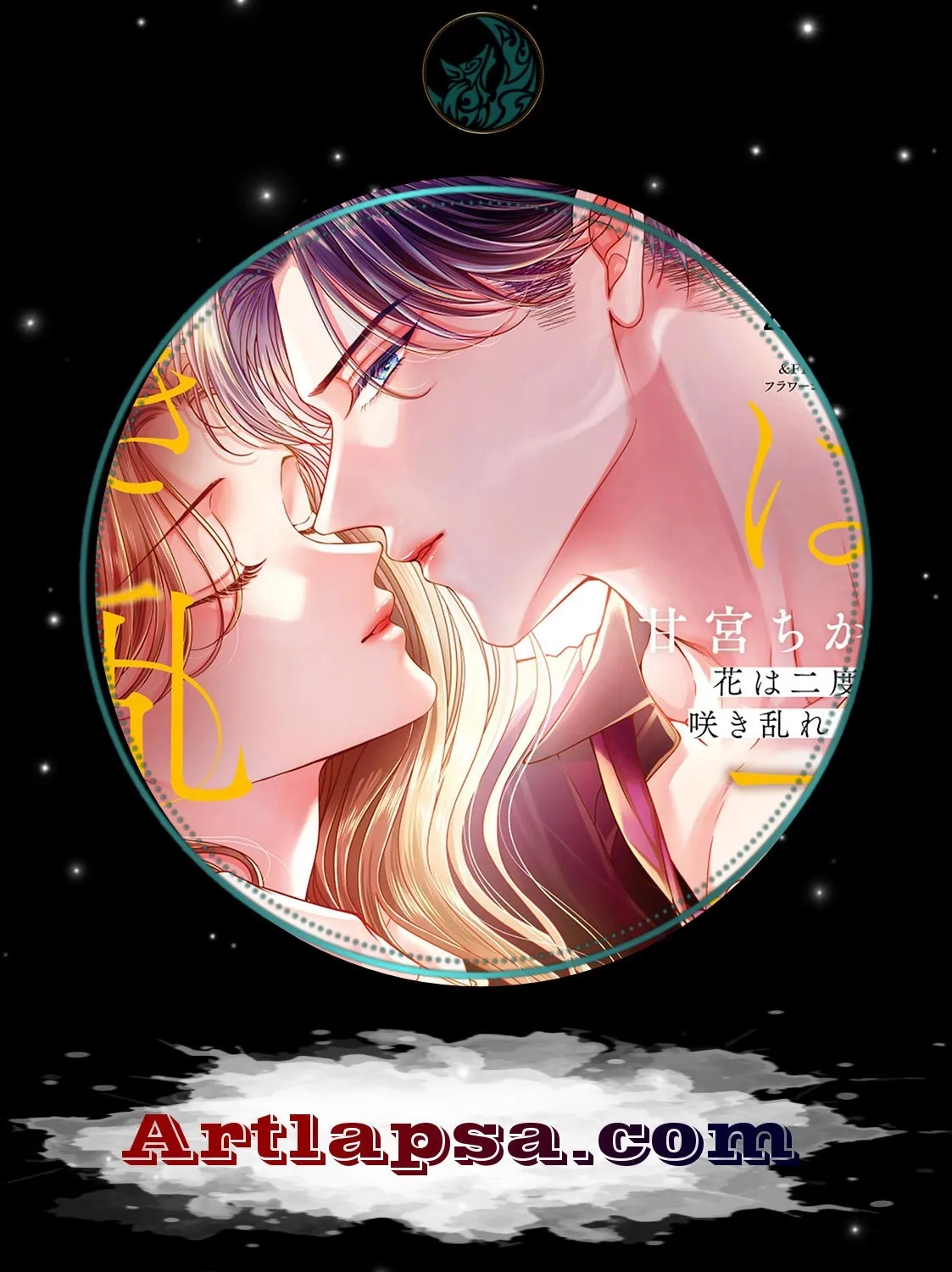 The Flower Blooms Twice Chapter 10 - page 1