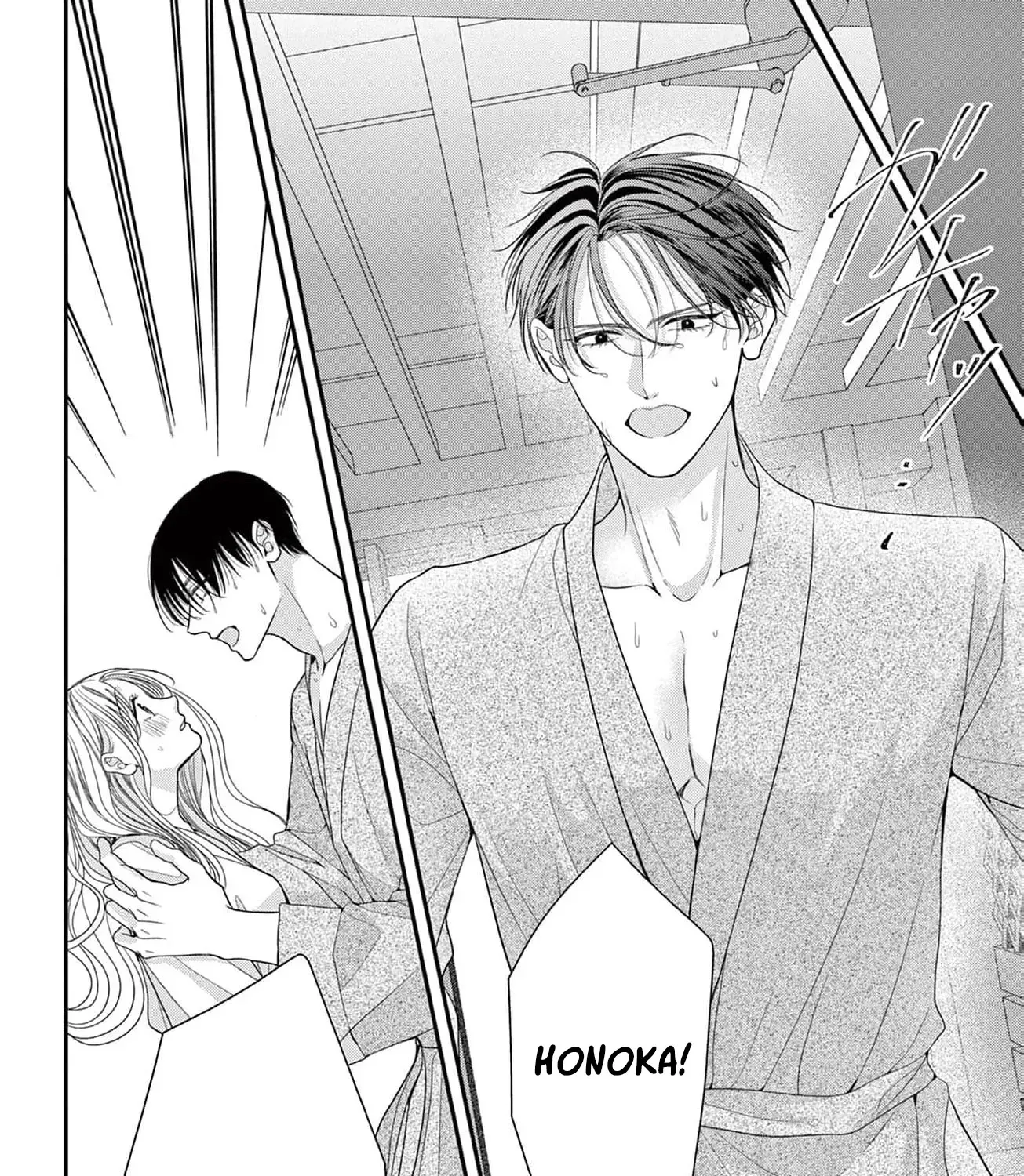 The Flower Blooms Twice Chapter 6 - page 17