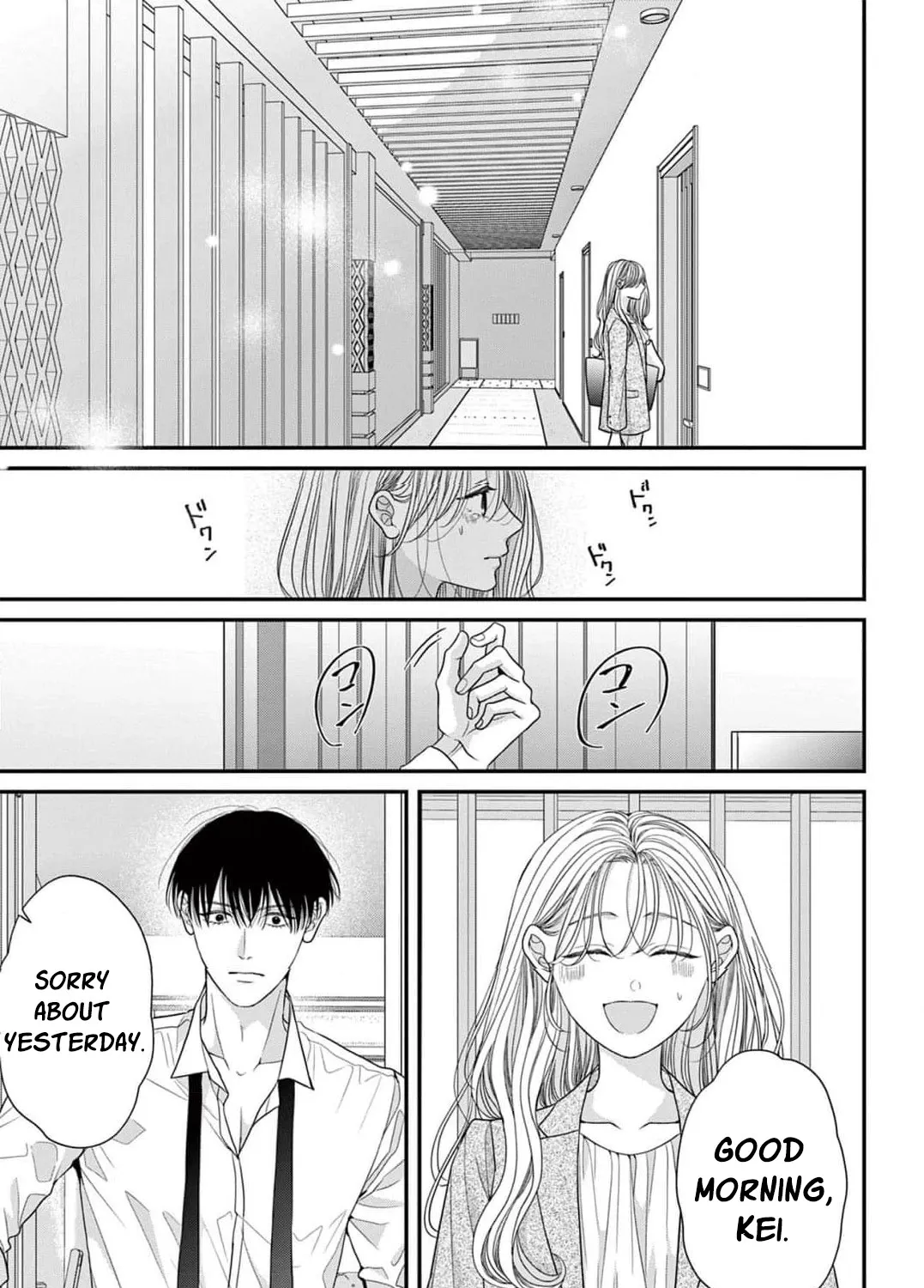 The Flower Blooms Twice Chapter 7 - page 19