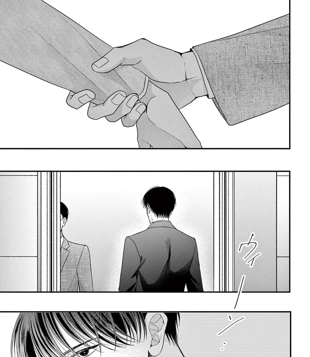 The Flower Blooms Twice Chapter 8 - page 15