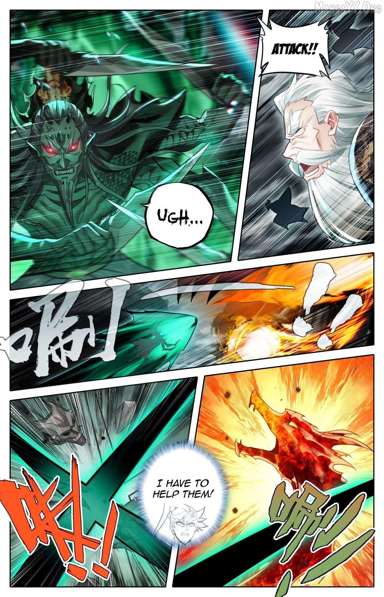I Will Become An Immortal Chapter 374 - page 12