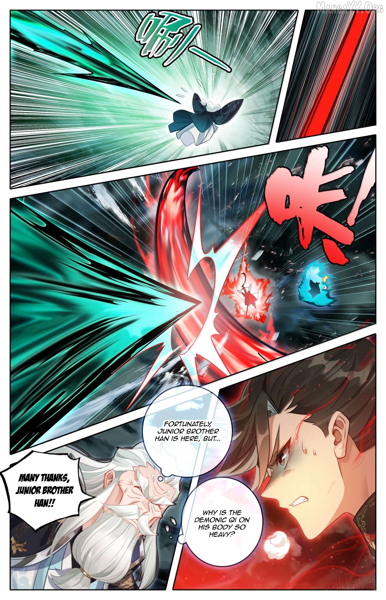 I Will Become An Immortal Chapter 374 - page 17