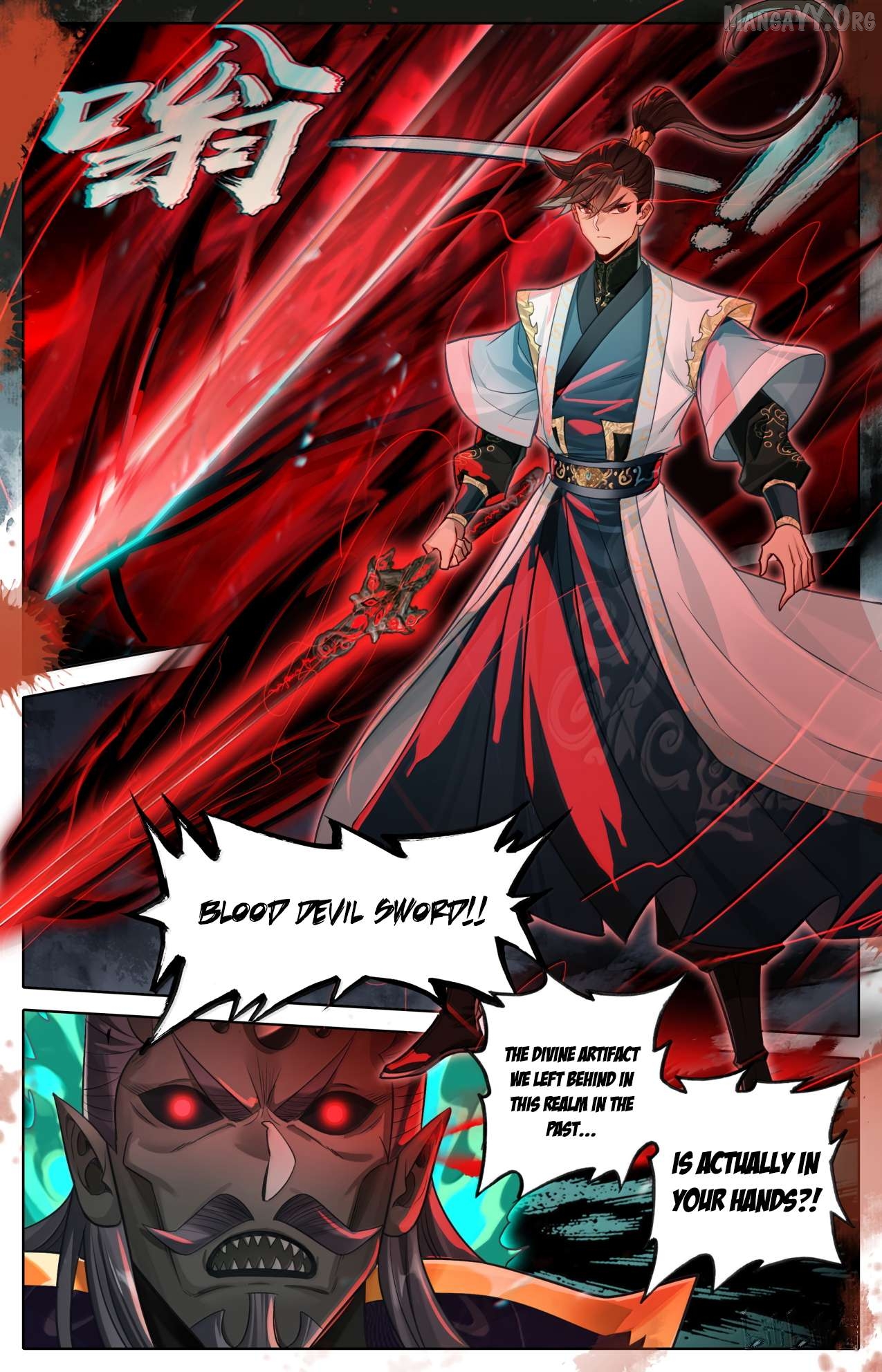 I Will Become An Immortal Chapter 374 - page 18