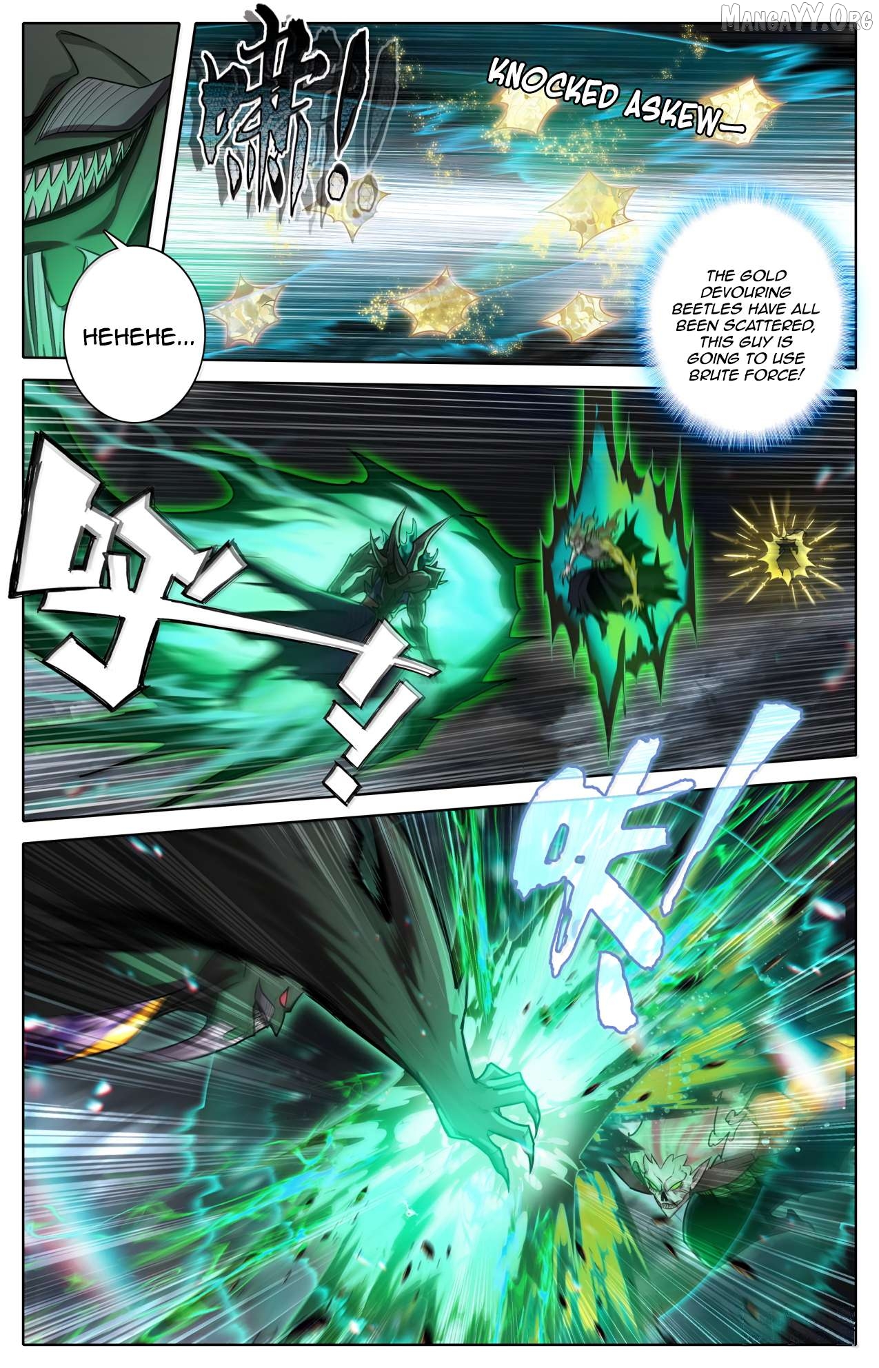 I Will Become An Immortal Chapter 374 - page 5