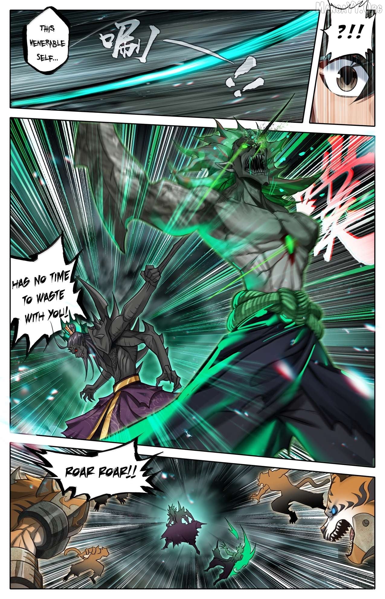 I Will Become An Immortal Chapter 374 - page 7
