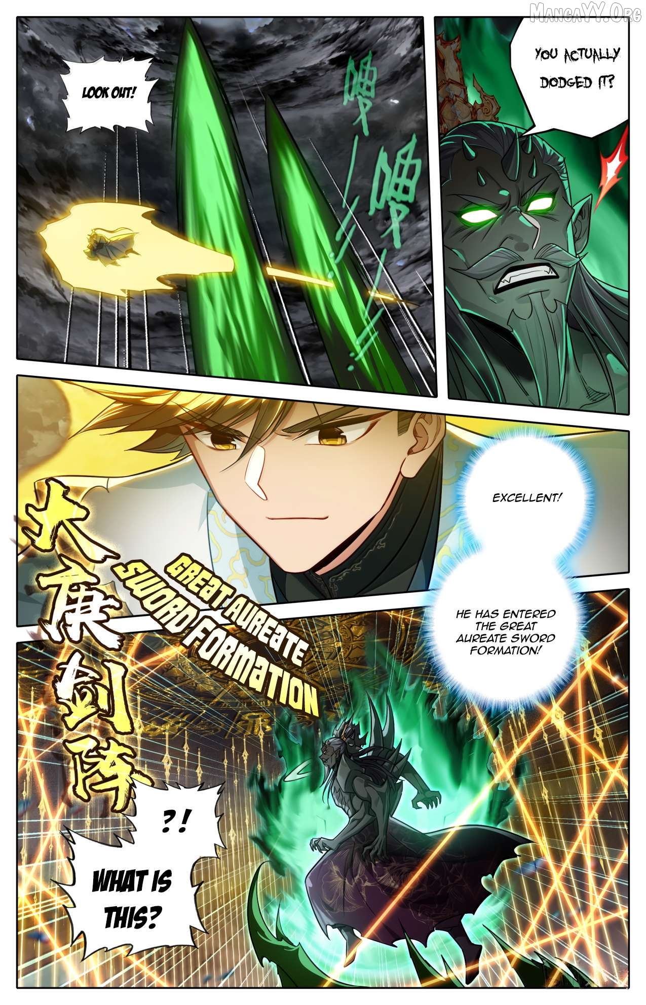 I Will Become An Immortal Chapter 375 - page 10