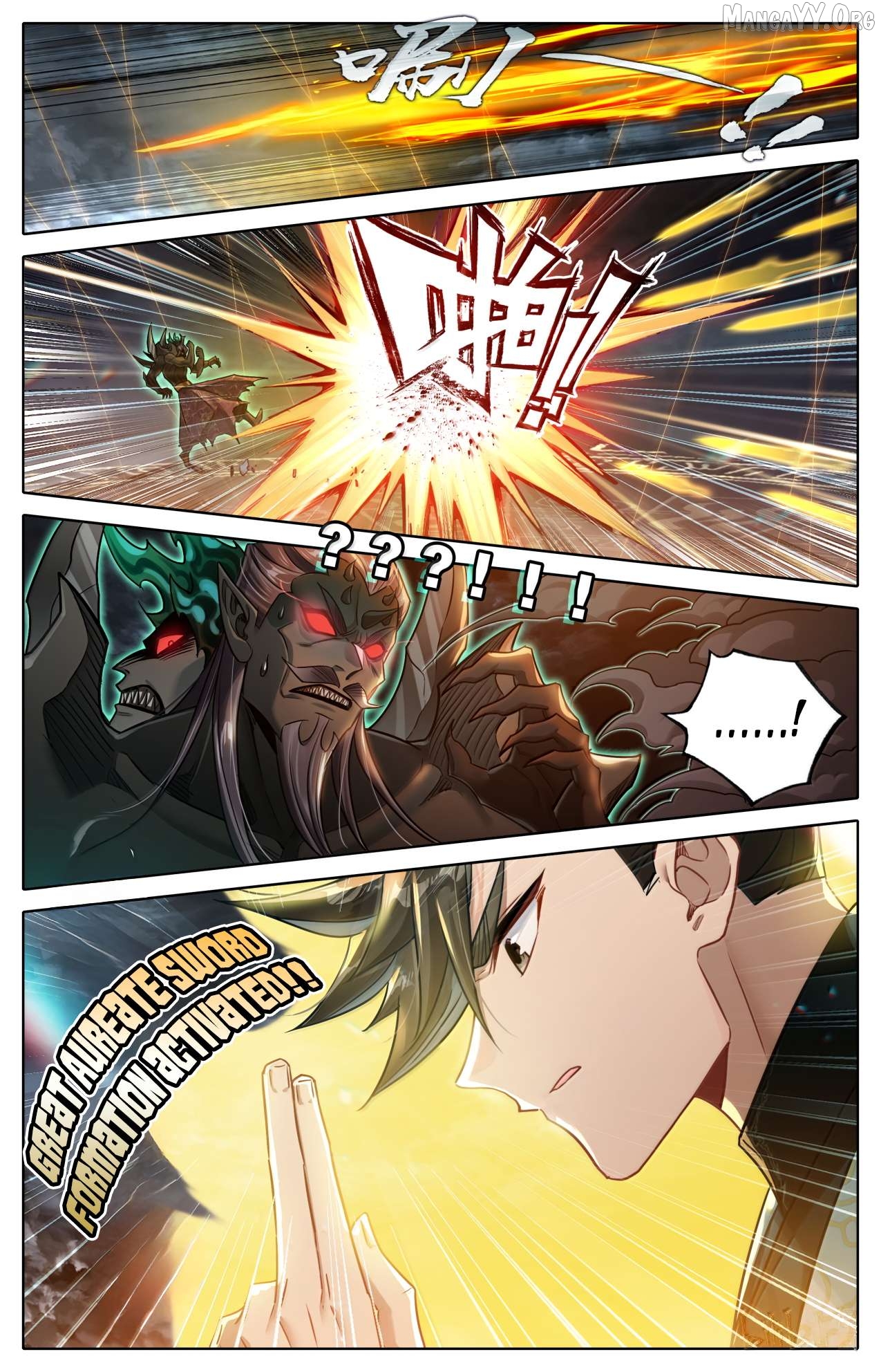 I Will Become An Immortal Chapter 375 - page 11