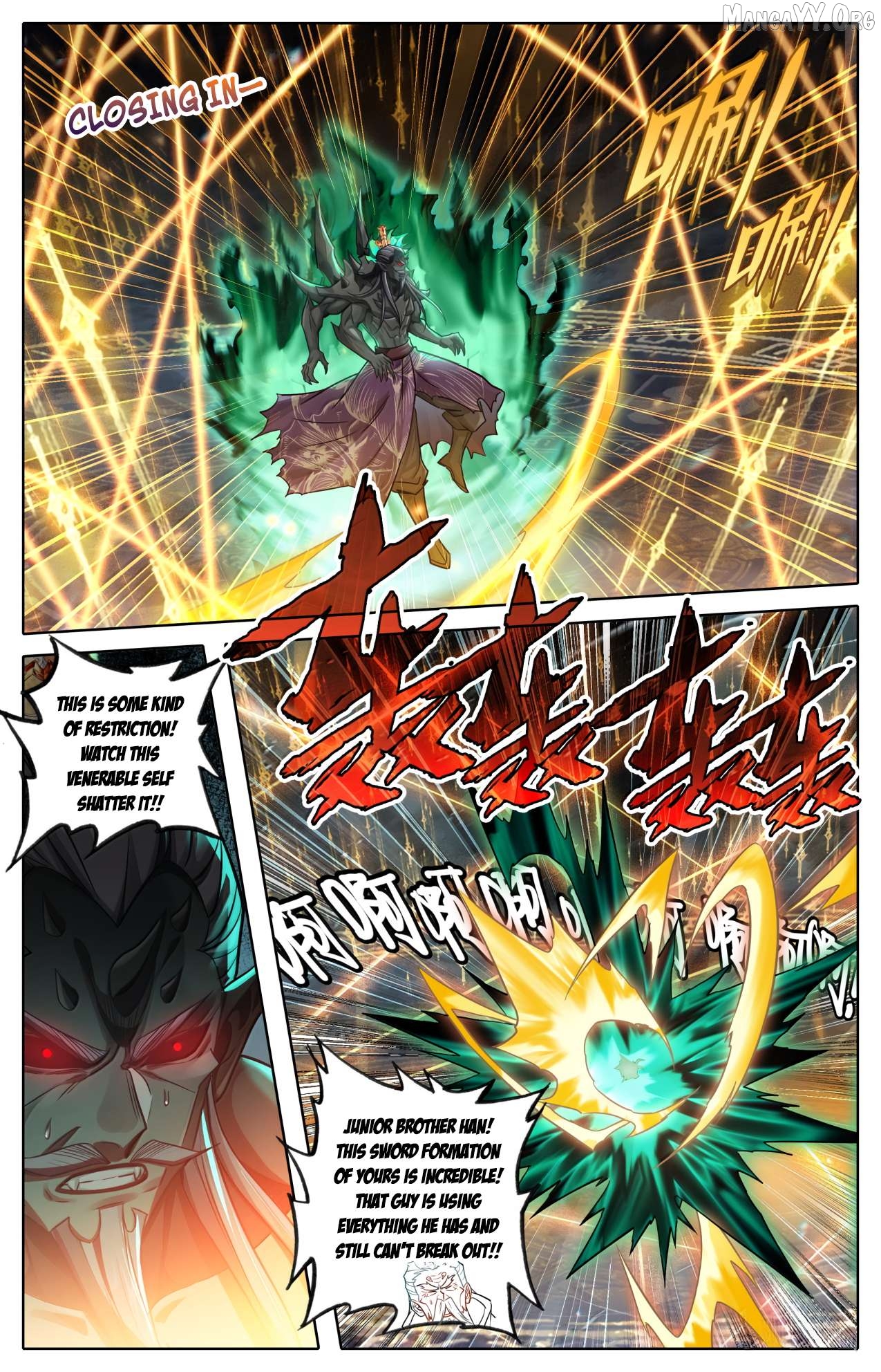 I Will Become An Immortal Chapter 375 - page 12