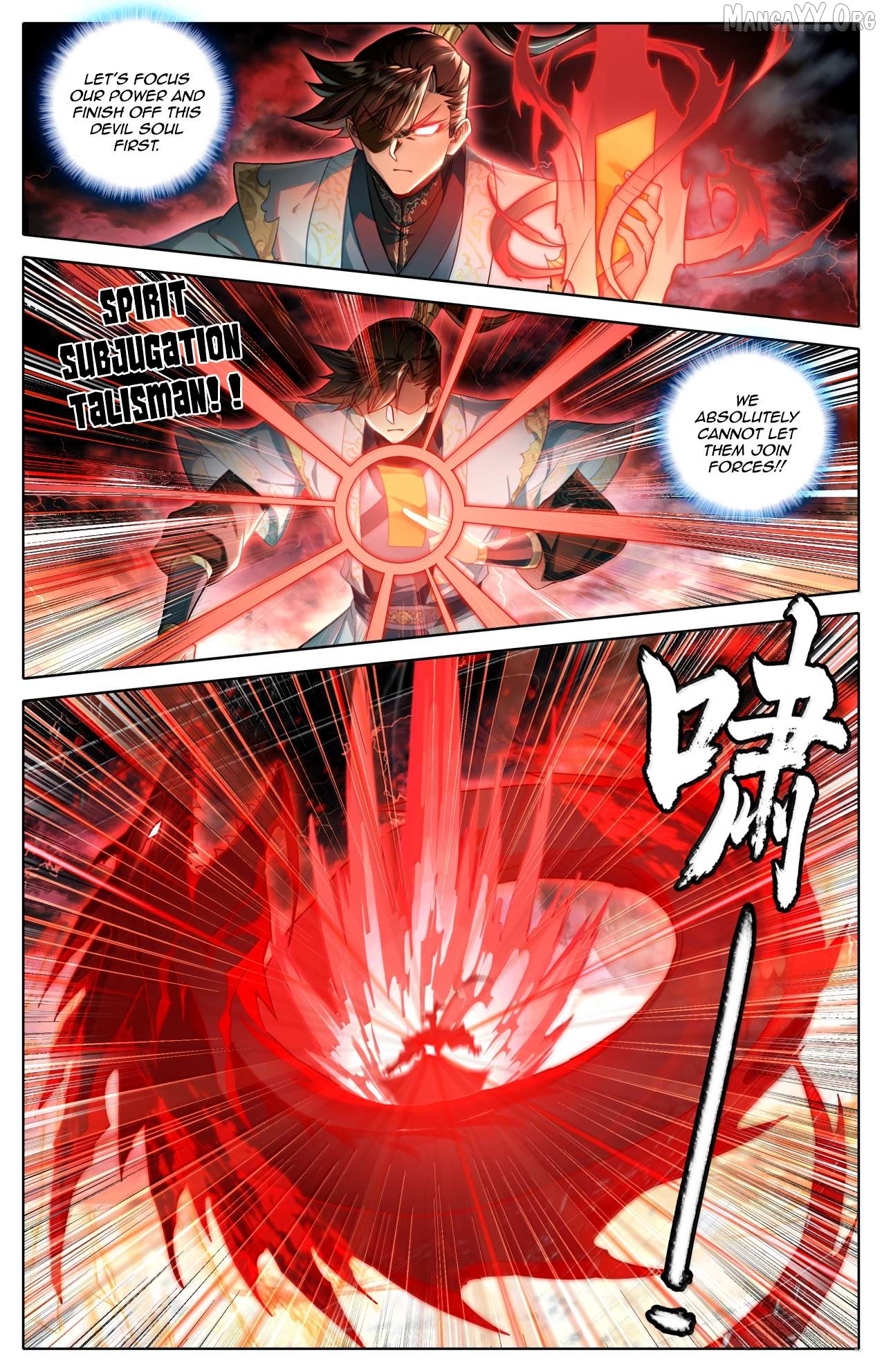 I Will Become An Immortal Chapter 375 - page 14