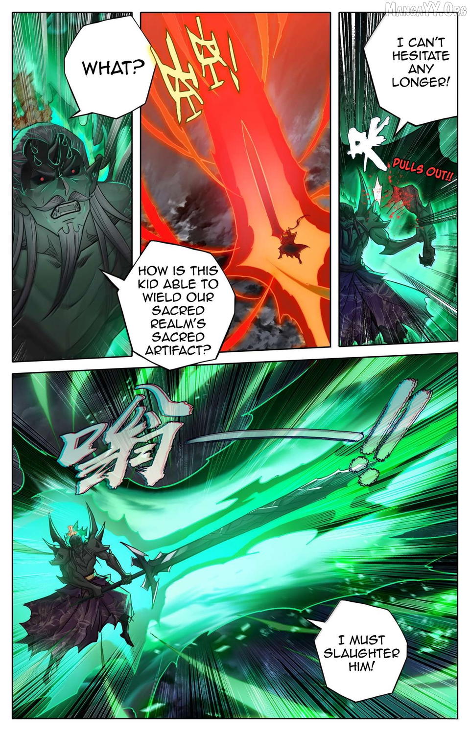 I Will Become An Immortal Chapter 375 - page 16