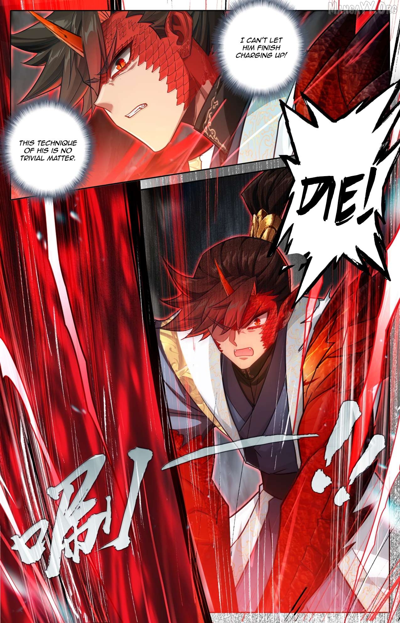 I Will Become An Immortal Chapter 375 - page 17