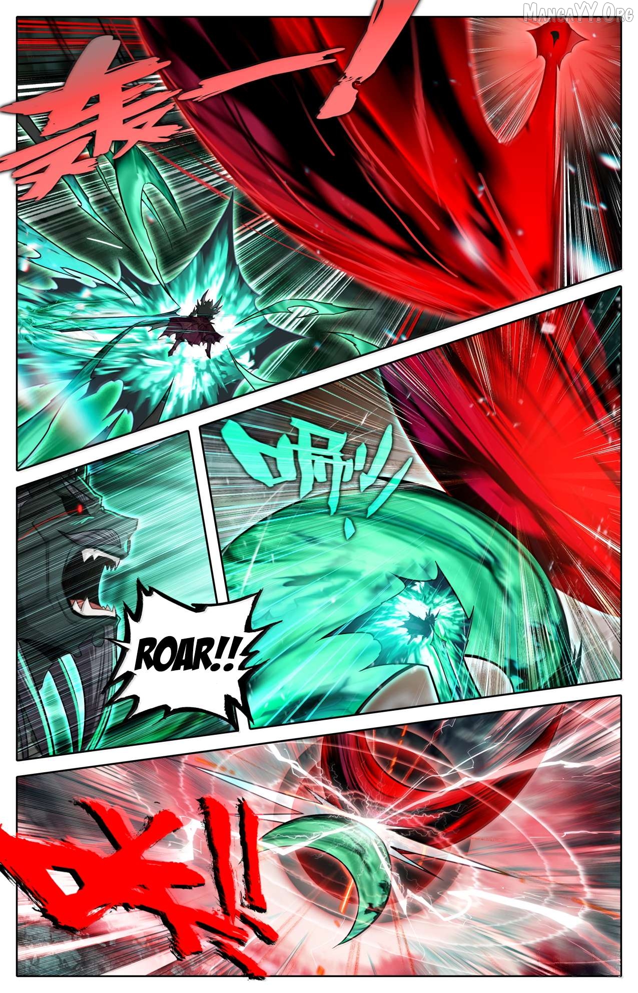 I Will Become An Immortal Chapter 375 - page 18