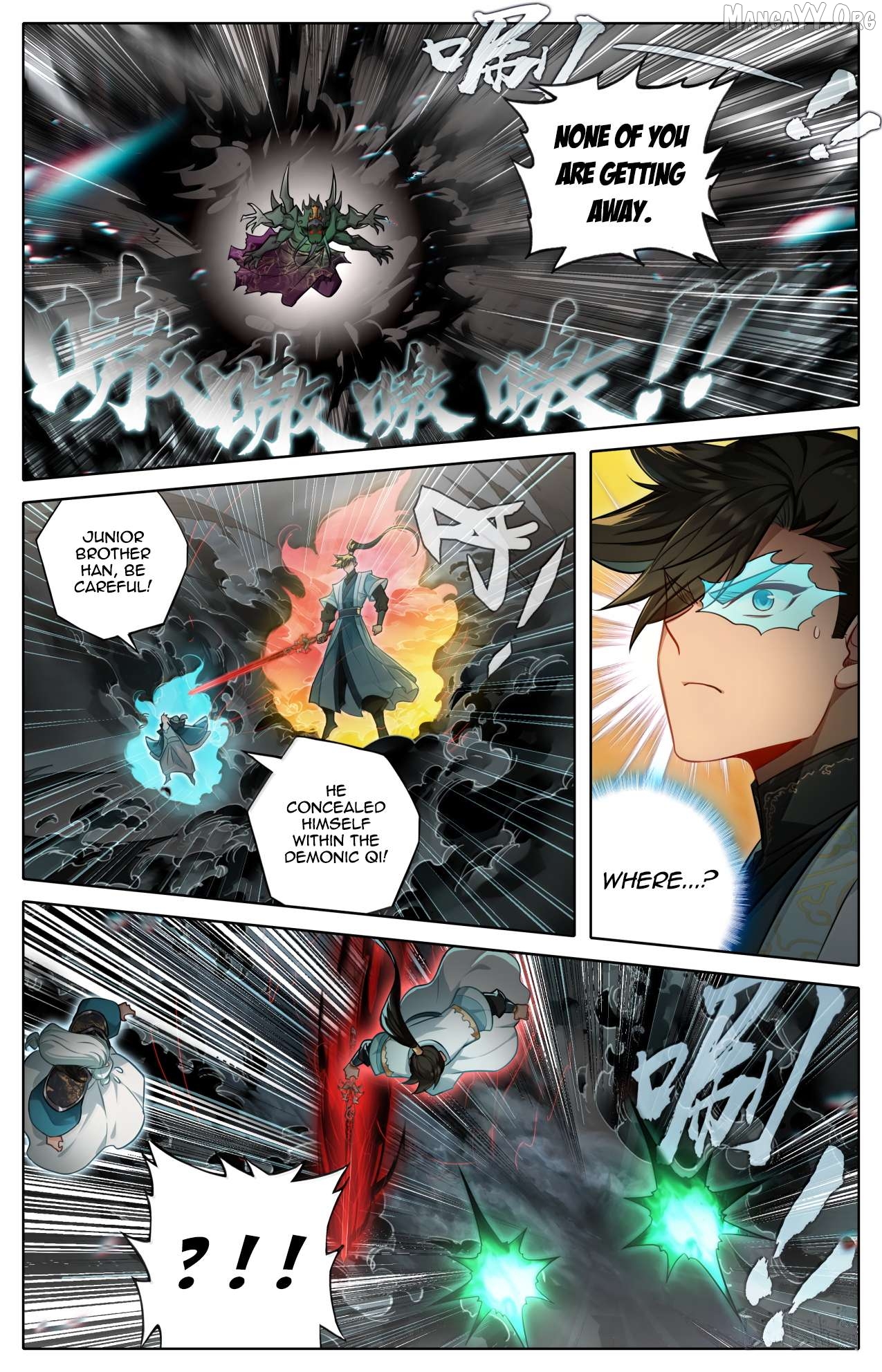 I Will Become An Immortal Chapter 375 - page 9