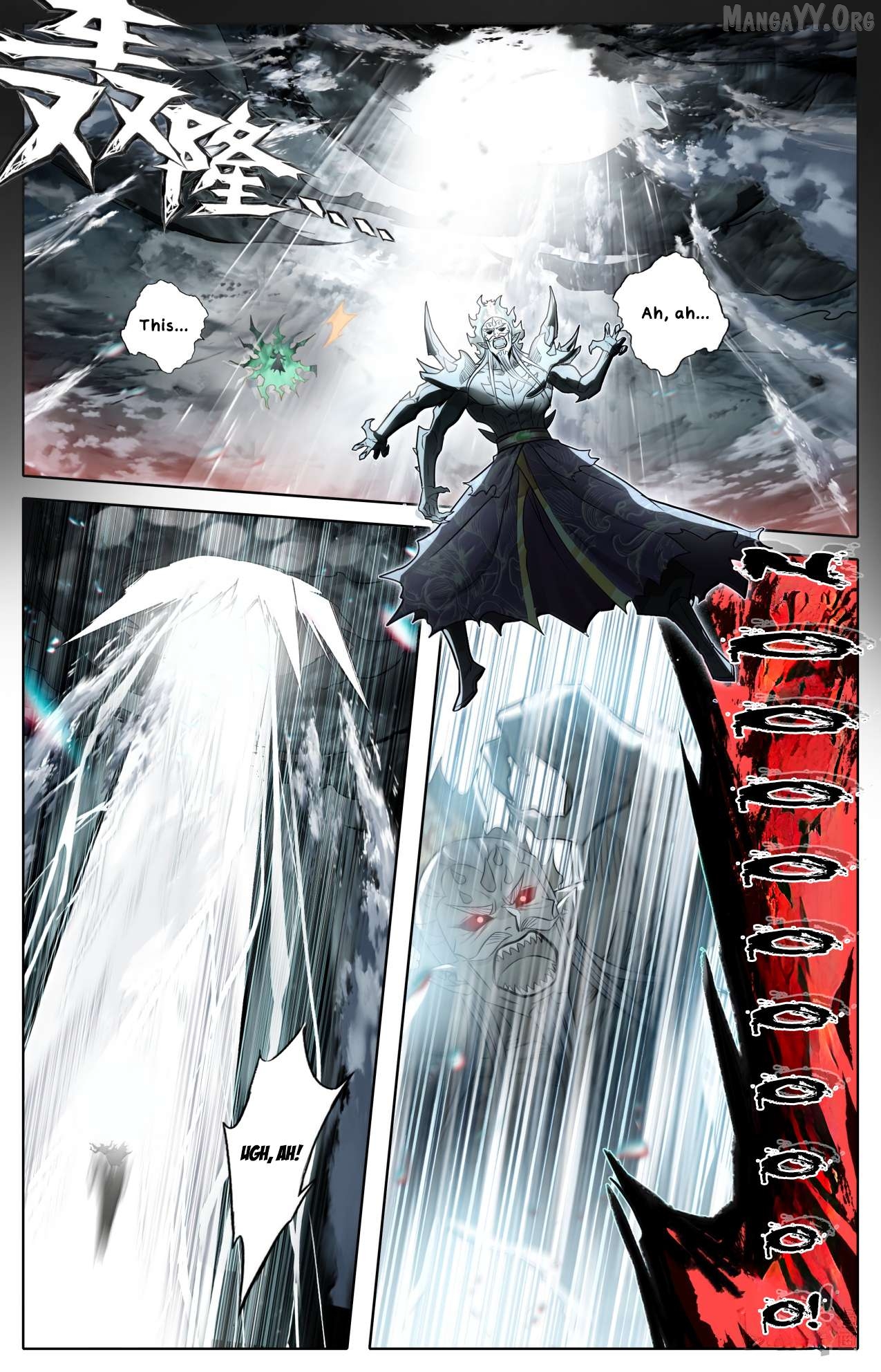 I Will Become An Immortal Chapter 376 - page 12
