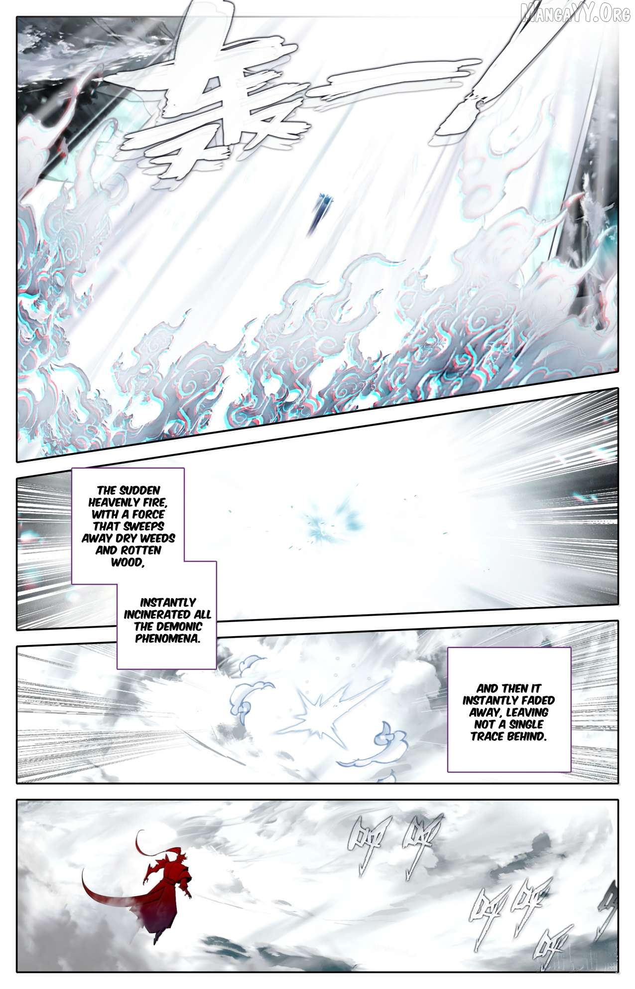 I Will Become An Immortal Chapter 376 - page 13