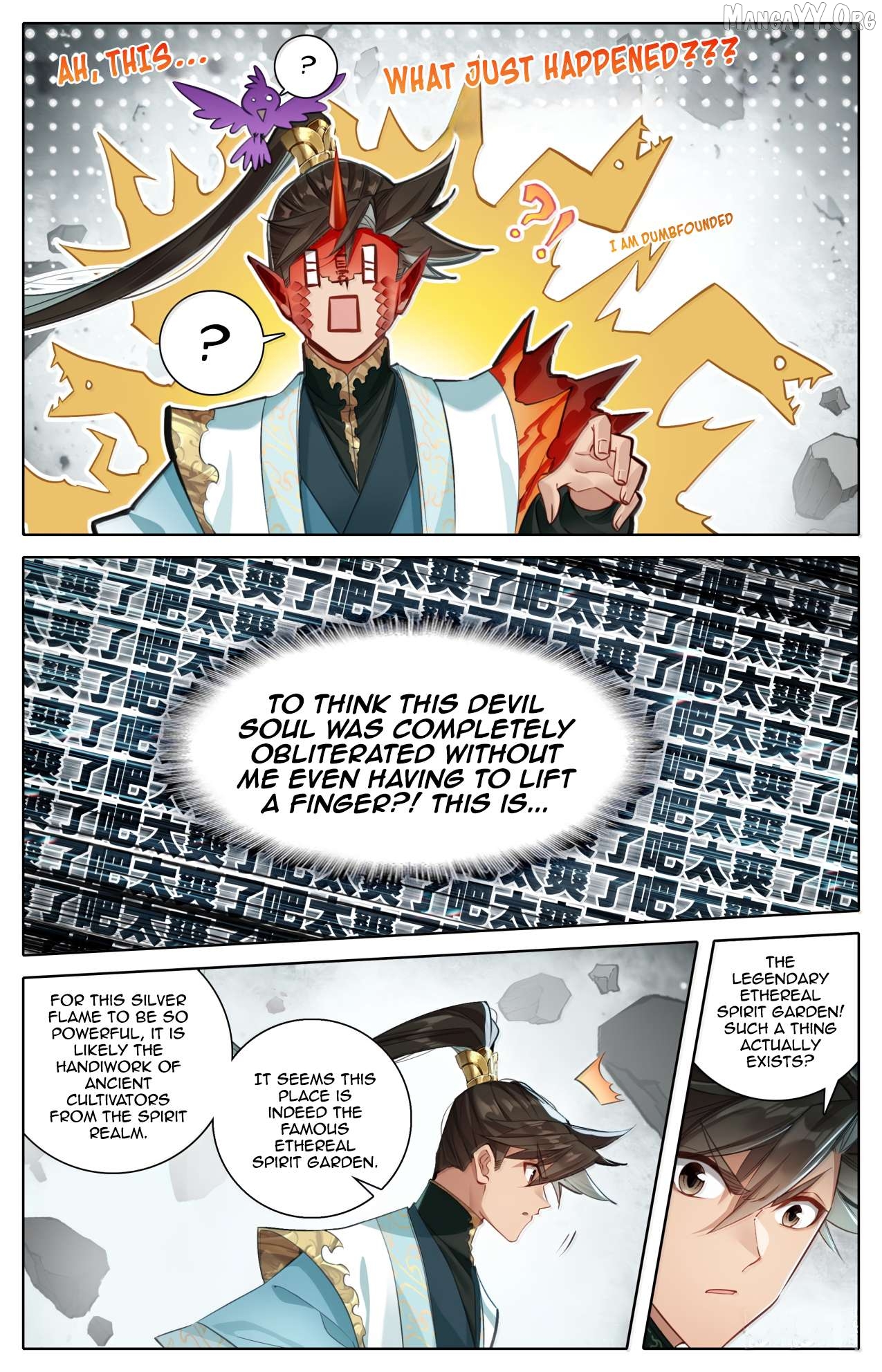 I Will Become An Immortal Chapter 376 - page 14